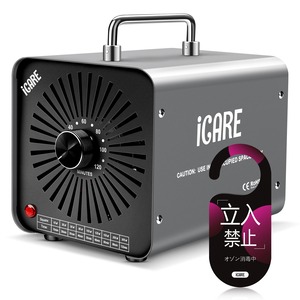 【在庫処分】オゾン発生器 30000mg/h 業務用オゾン脱臭機 家庭用空気清浄機 120分タイマー付き 脱臭装置 消臭 300㎡対応 強力消臭 キッチン、家庭、オフィス、工場、農場、レストラン、車、ペット、玄関に適しています 日本語説明書付