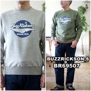 BUZZRICKSONS バズリクソンズ buzzricksons スウェット　トレーナー　BR69507　東洋エンタープライズ　ミリタリーブランド
