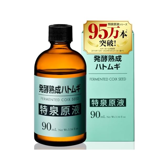LAESSE medicalike Tranexome Serum トラネキサム酸セラム | Pay ID