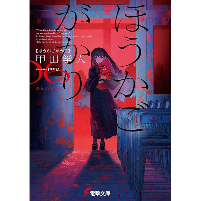 チェンソーマン 1-22巻　藤本タツキ 　新品未使用 チェンソーマン コミック 1-22巻セット (集英社) | 藤本タツキ |本