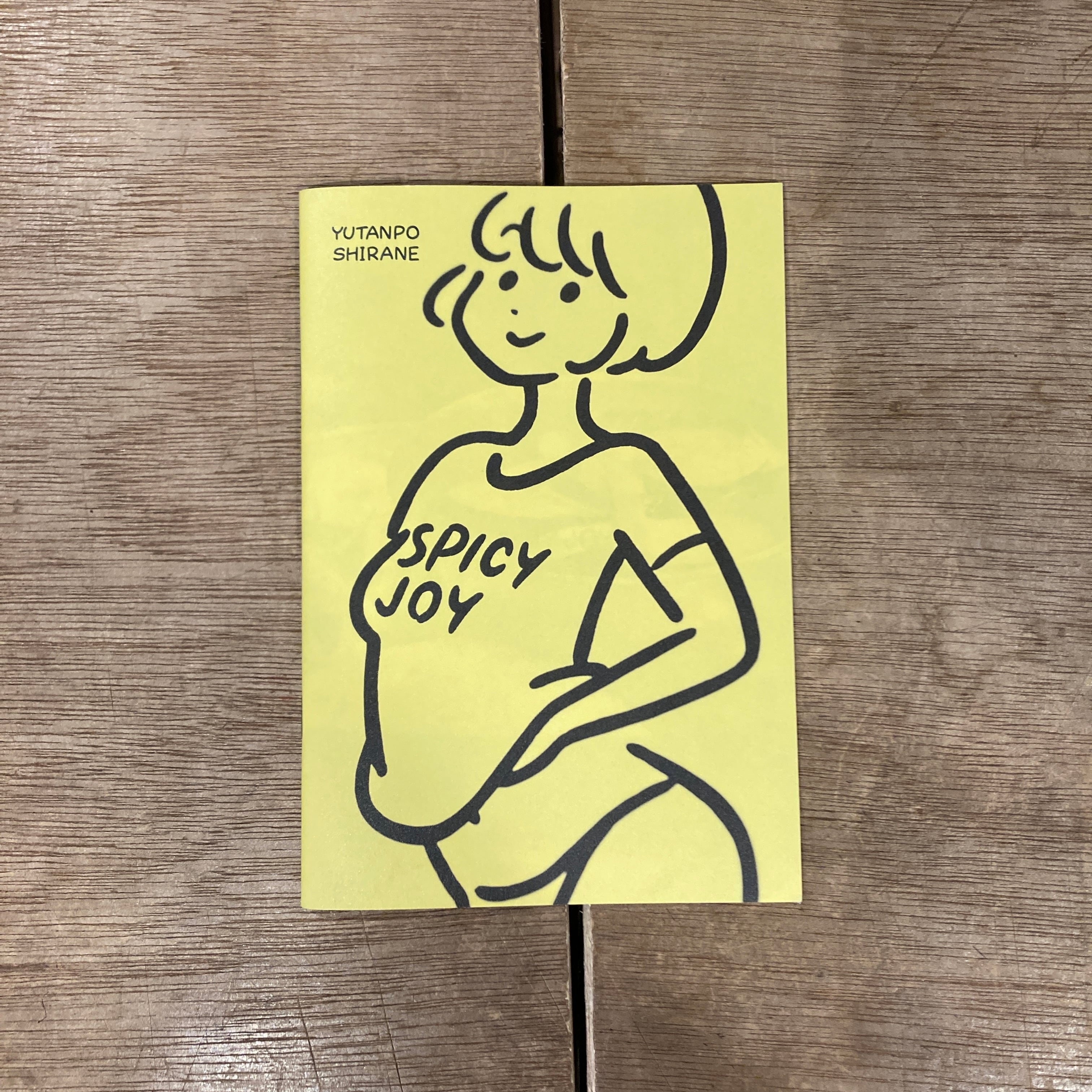 Spicy Joy Zine Yutanpo Shirane 白根ゆたんぽ | 百年
