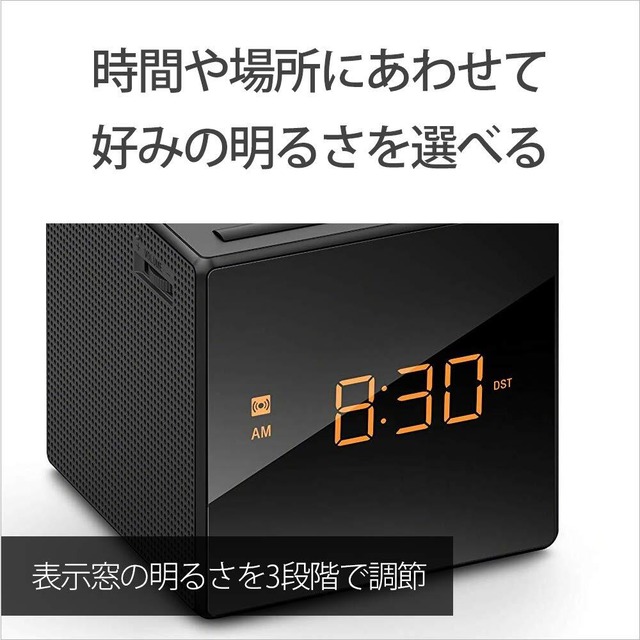 ソニー クロックラジオ ICF-C1 : FM/AM/ワイドFM対応 おやすみタイマー ブラック ICF-C1 B