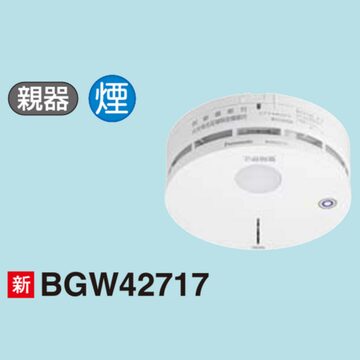 FDLJ920-C 特定小規模施設用 熱感知器 子器【能美防災】 | Pay ID