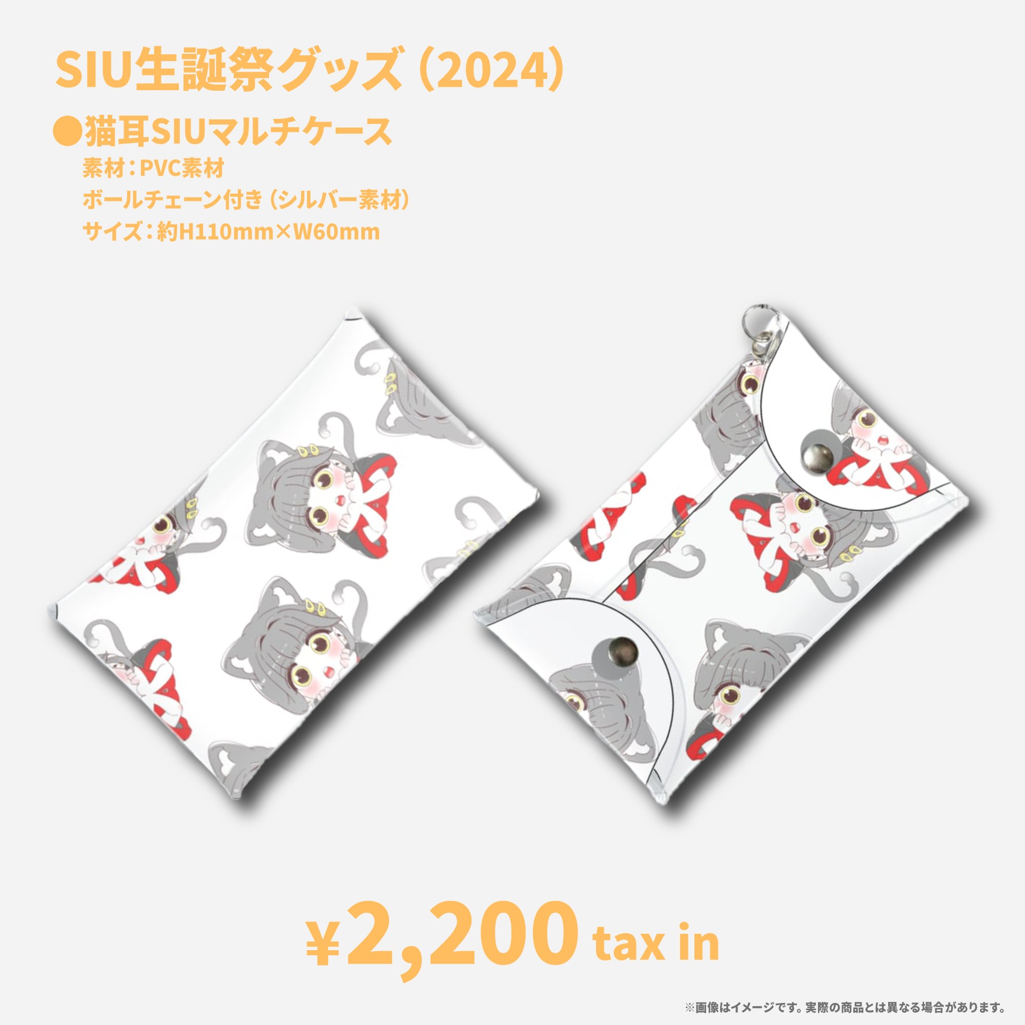 【新品未使用】ねぎくんBIRTH DAYグッズセット 楽天市場】またたび不使用 プレゼント オススメ 猫おもちゃ 鈴入り