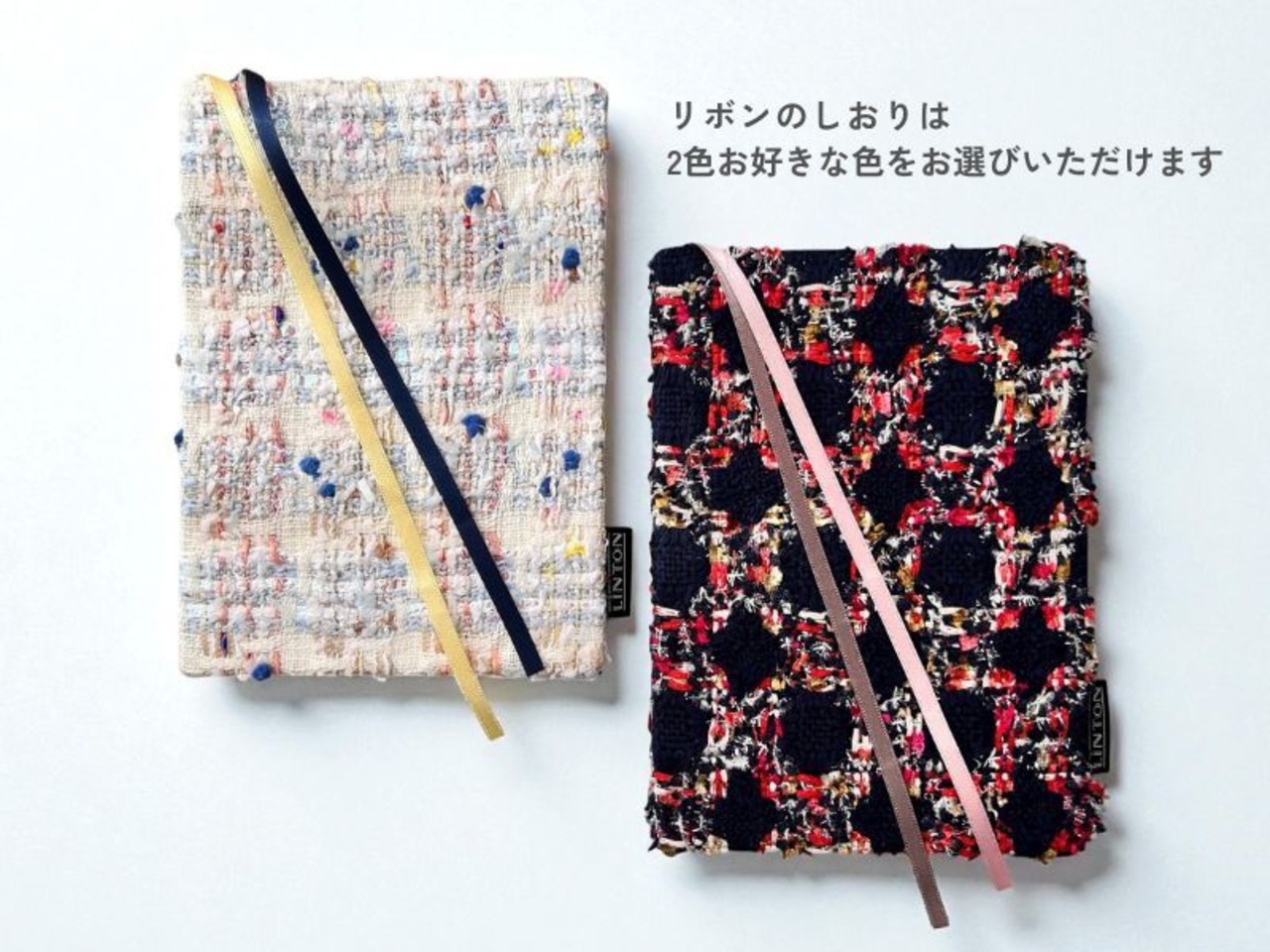 【早期限定価格30％OFF】【2026ダイアリー】Diary LINTON（リントンツイード）生地使用　特別仕様シリーズ　ベージュホワイト×ミックスカラー