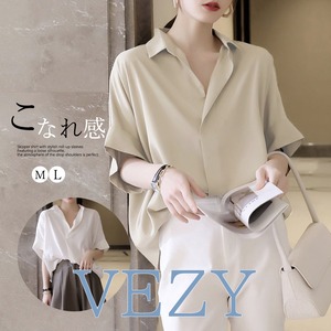 スキッパーシャツ シフォンシャツブラウス オフィスカジュアル とろみブラウス 無地 薄手 きれいめ ドロップショルダーシャツ 体型カバー 大人春秋夏 シャツ ブラウス ベジー VEZY ItemNo.【17771538 】