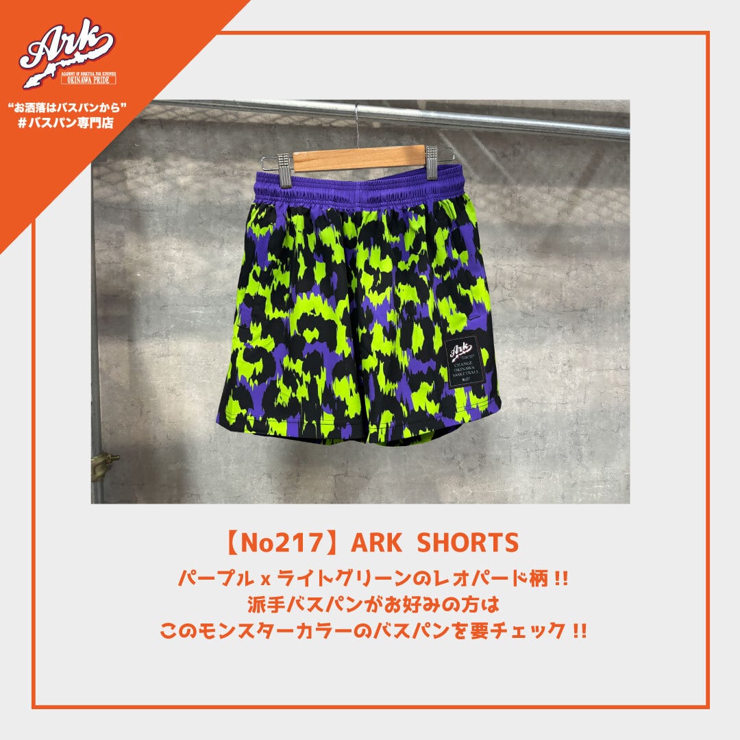 No217】ARK SHORTS | ARK OKINAWA