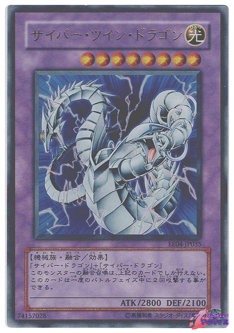 EE04】EXPERT EDITION Volume.4 | トレカショップアイヴィス【遊戯王