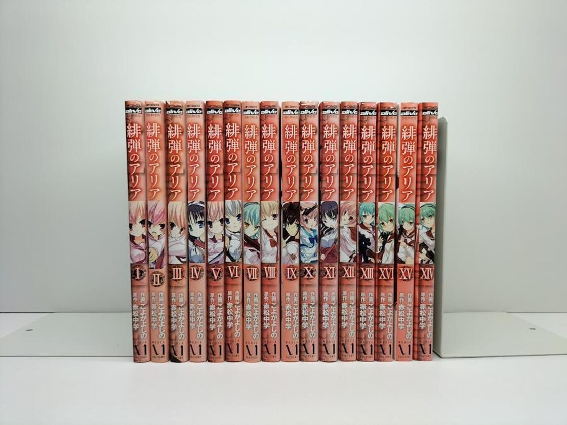 緋弾のアリア こよかよしの [1-16巻 漫画全巻セット/完結] 赤松中学 