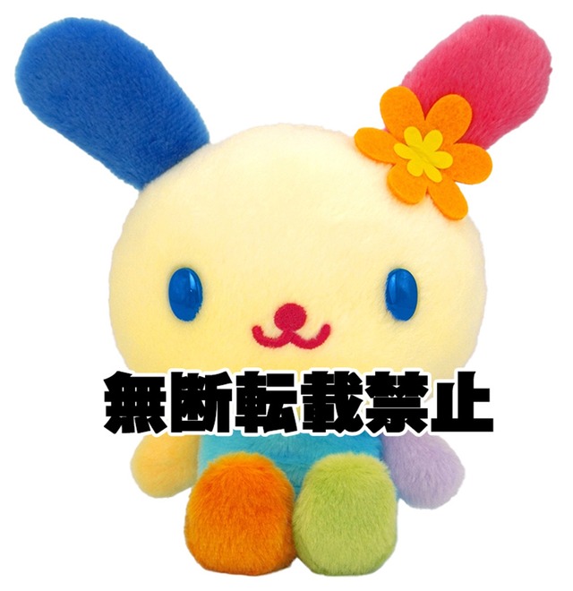 サンリオ ウサハナ ふわくた(7451804)