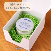 【冬デザイン】PEANUTSバスソルト　300g