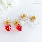 選べる♡ジューシーいちご花ピアス/イヤリング