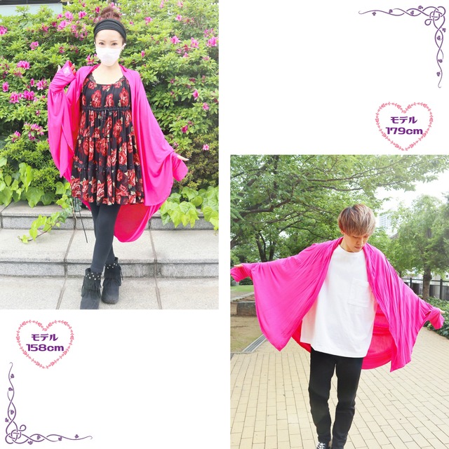 【2着目半額】 フードになる魔法の変形UVカットカーデ＆魔法の大きなローブUVカットカーデ