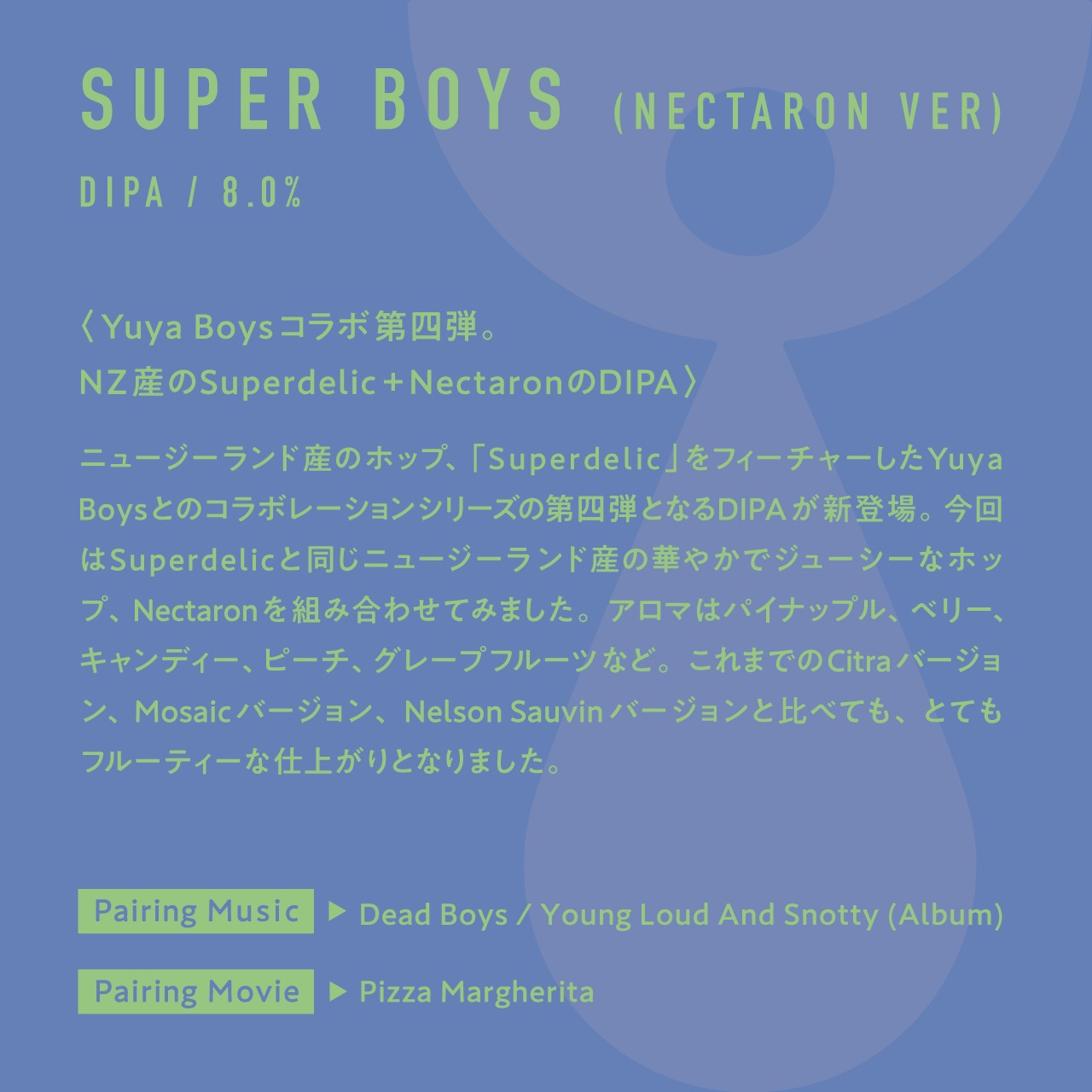 ＜Super Boys (Nectaron Ver) // スーパーボーイズ(ネクタロンver)＞ 500ml缶