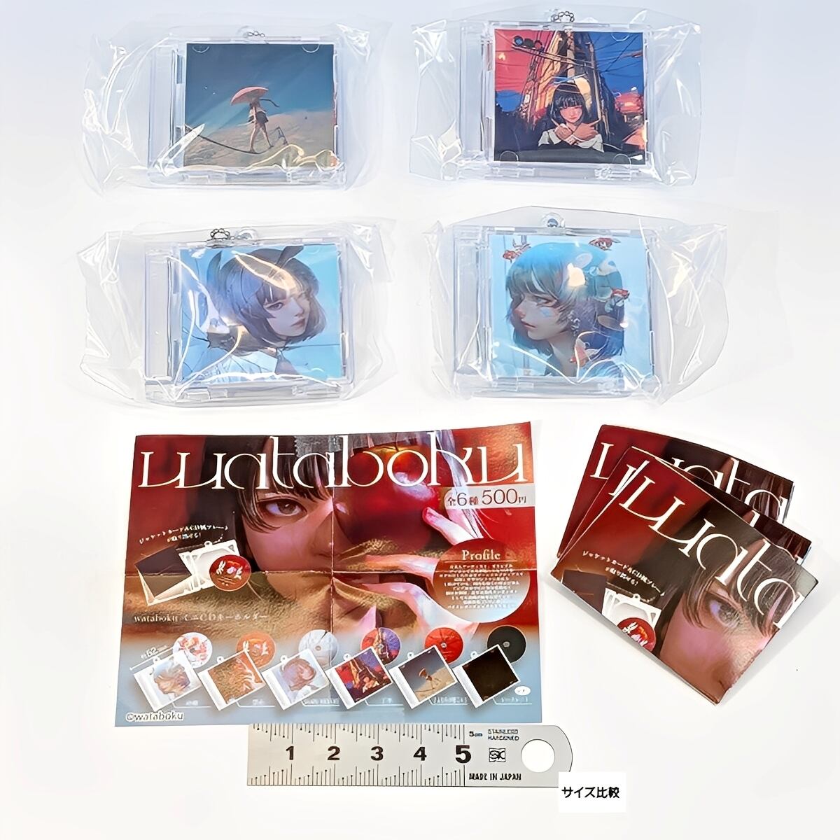 wataboku ミニCDキーホルダー トミヤ 【人気の4種セット】 CD