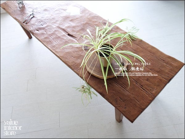 オールドチーク 総無垢 座卓 座敷机 一枚板テーブル 一点物 一枚板