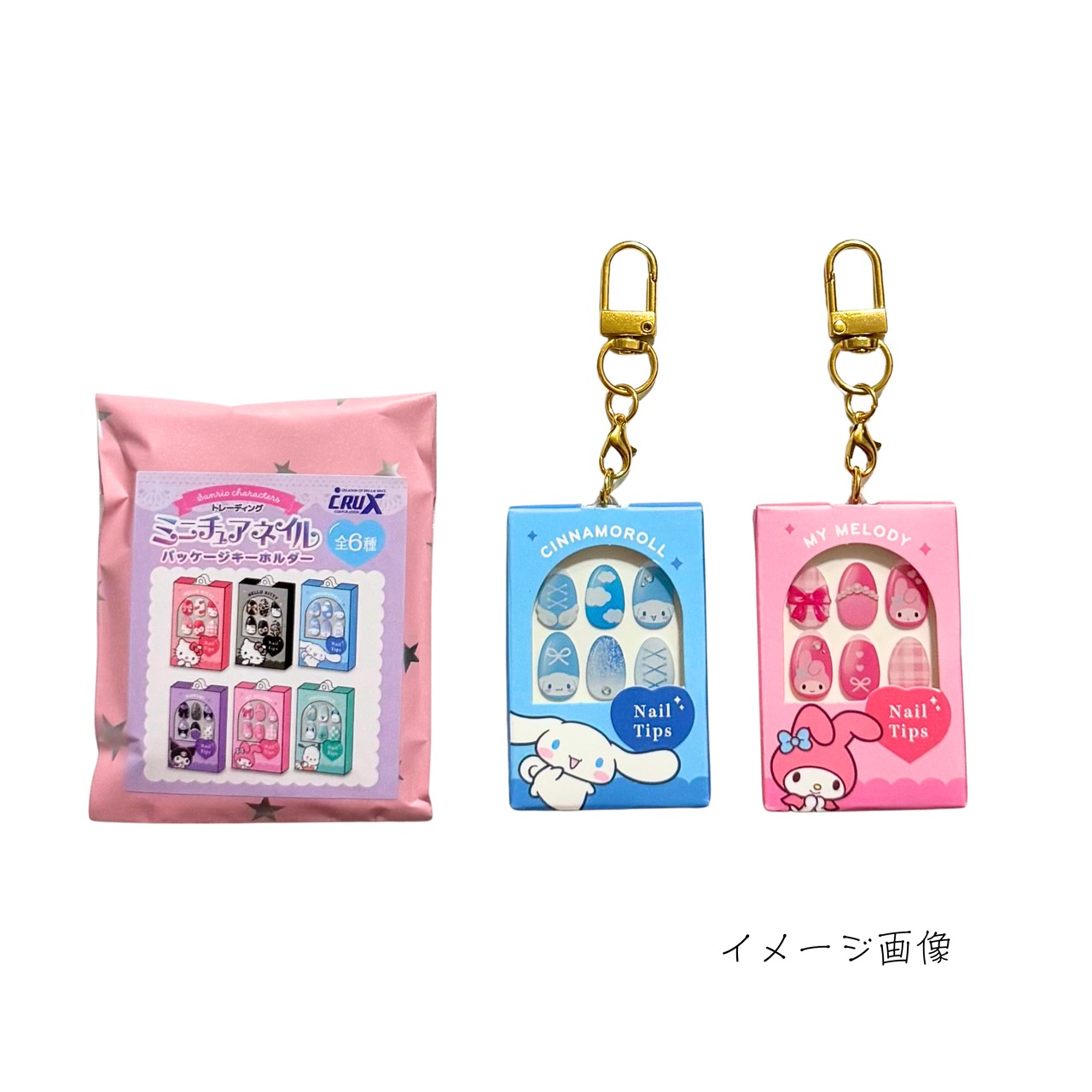 サンリオ　トレーディングミニチュアパッケージキーホルダー　 - 2