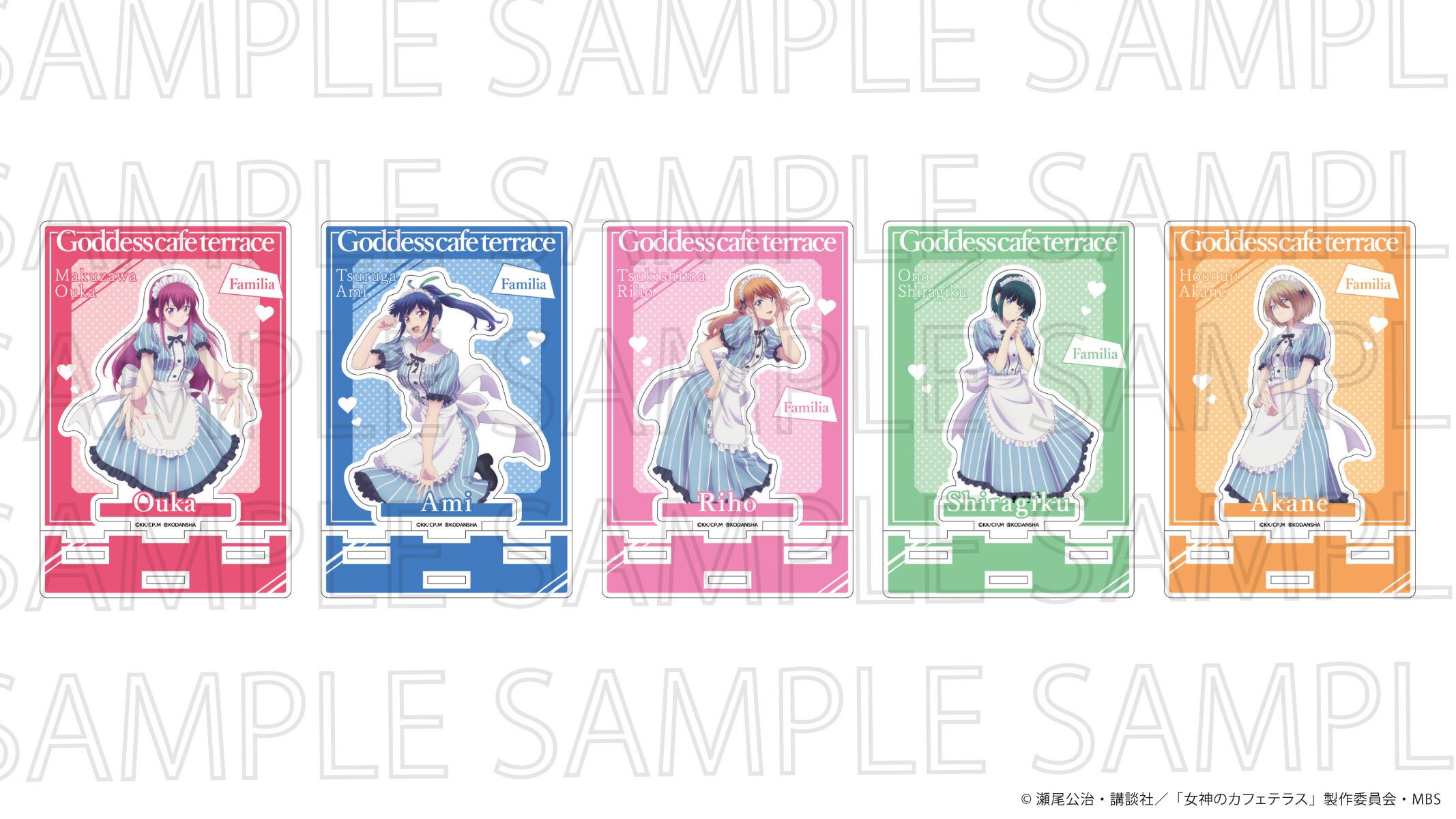 TVアニメ『女神のカフェテラス』 カットアウトアクリルスタンド【全5種