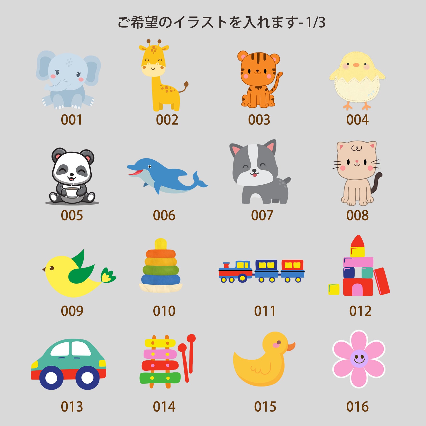 お気に入りの写真とメッセージ＆イラストでつくるミニうちわ☆5本