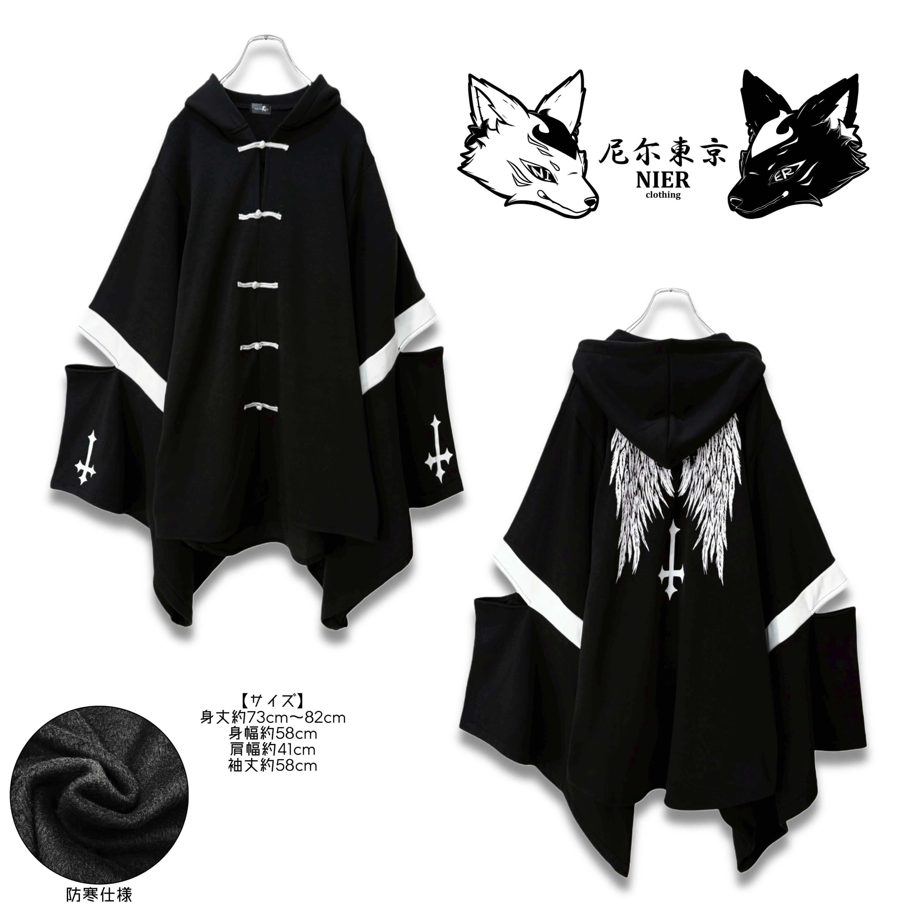 4,001～￥5,000 | NIER CLOTHING