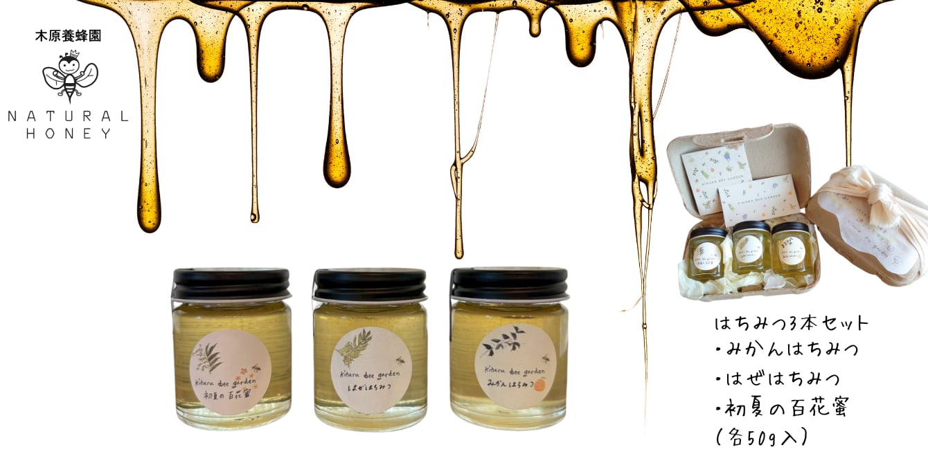 有明x岱志 『ARAO UNITE』〜ぎゃんよか贈り物ばい！〜