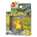 ポケモンモンコレピカチュウS あうピカチュウ(7707090)