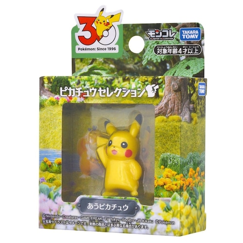 ポケモンモンコレピカチュウS あうピカチュウ(7707090)