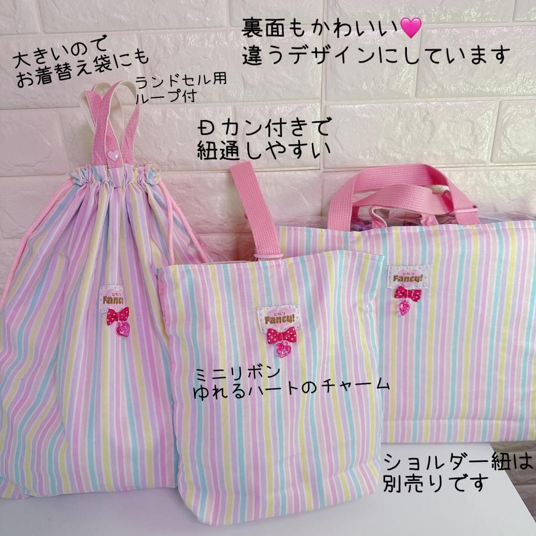 ✨シャカシャカ入学入園3点SET　ロリポップ　レッスンバッグ　上履き入　体操着袋 ✨シャカシャカ ロリポップピンク マチたっぷり 大きな体操着袋