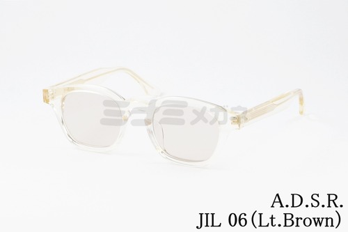 A.D.S.R. クリア サングラス JIL 06 45サイズ ウェリントン ジル ADSR エーディーエスアール 正規品