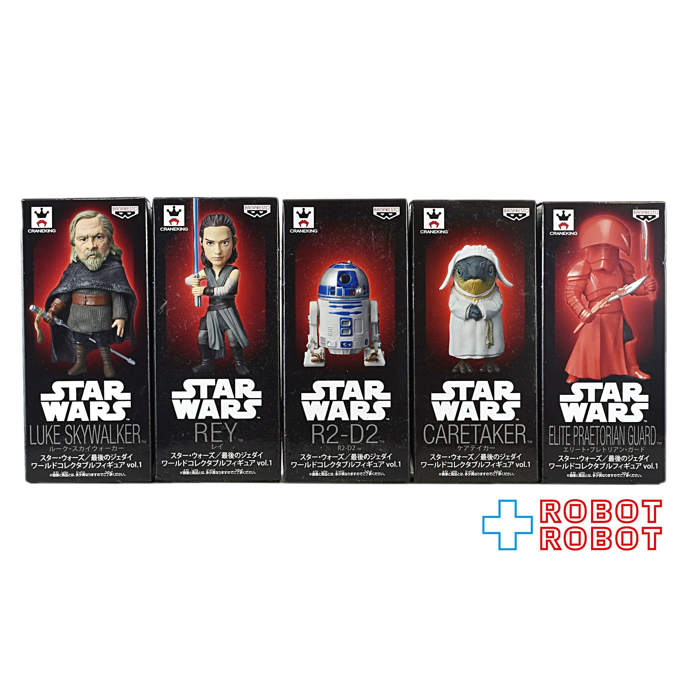 バンプレスト スター・ウォーズ ワールドコレクタブルフィギュア 最後