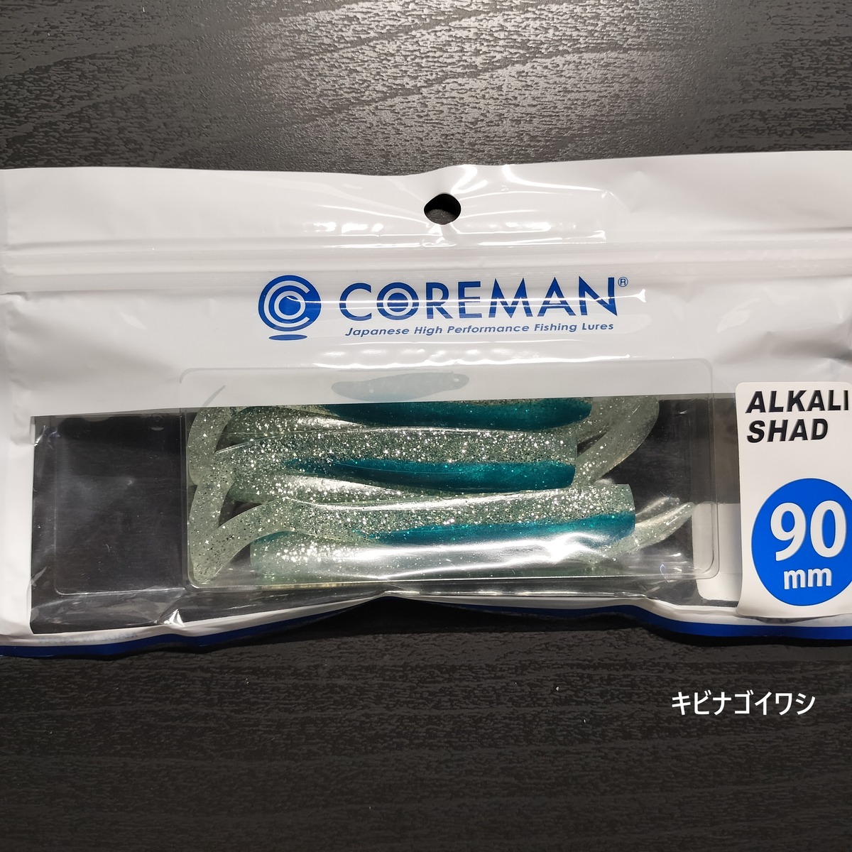 COREMAN アルカリシャッド 90mm | shimadai shop
