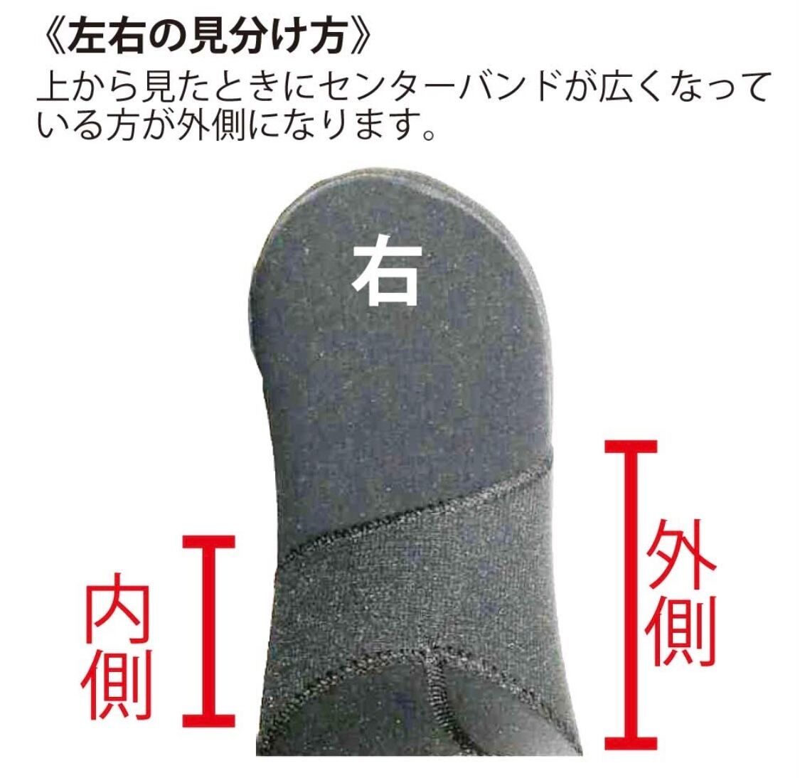 3D STRETCH BOOTS TIGHT（3Dストレッチブーツタイト）Mサイズ