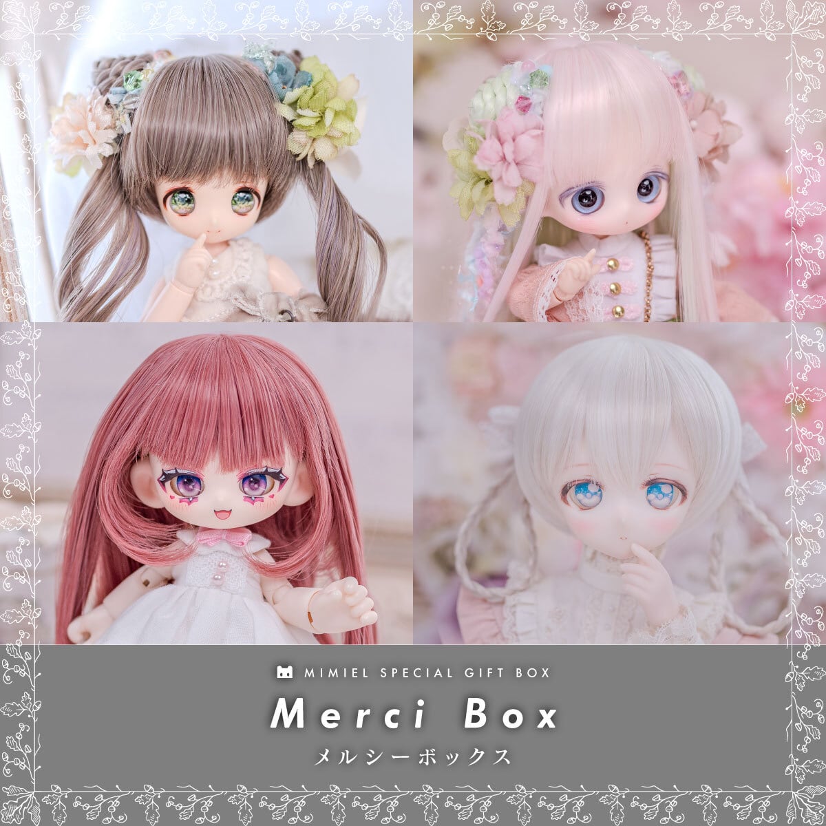 Merci Box (ウィッグ福袋) | MIMIEL | Doll Item Shop
