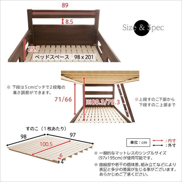 木目調３Ｄシート二段ベッド宮付き ベッド | www.vinoflix.com