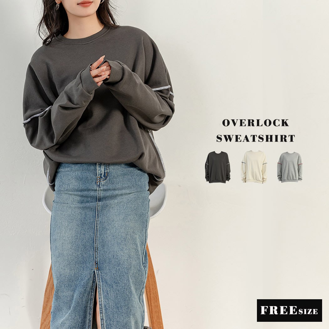 宅配便】バイカラーオーバーロックスウェット／tops2096 | DAY CLOSET