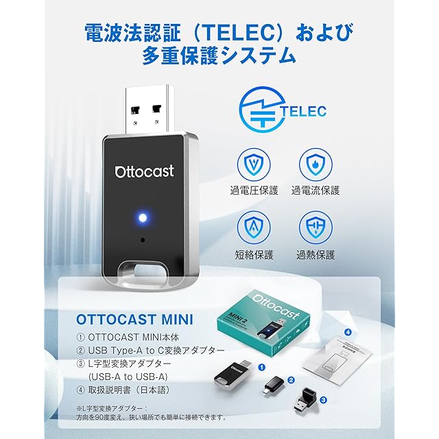 公式】オットキャスト ミニ OTTOCAST MINI 2025最新