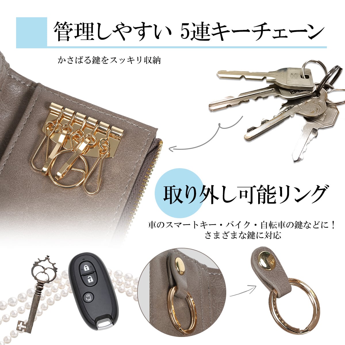 ピソラロPisoraro太メッシュキーケース5連キーケースミニ財布メッシュ編み込み送料無料