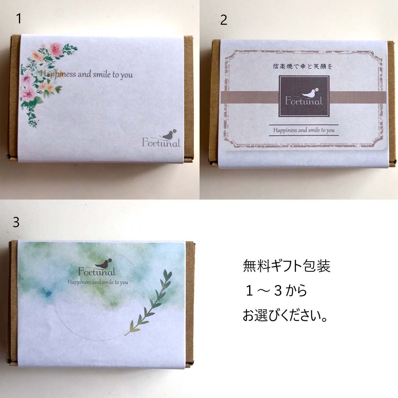 【信楽焼】花花　陶器 スノーボール ピアス イヤリング 伝統工芸 シンプル