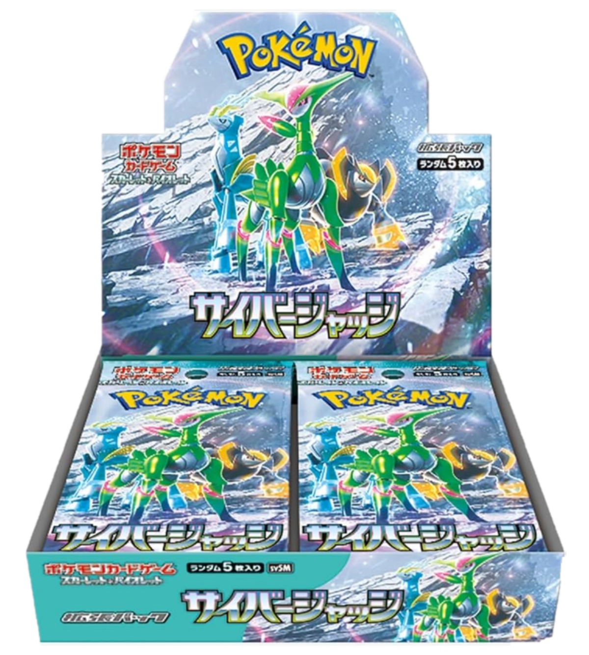 ポケモンカードサイバージャッジ 6BOX ポケモンカード】 拡張パック「サイバージャッジ」《BOX》 | トレカ