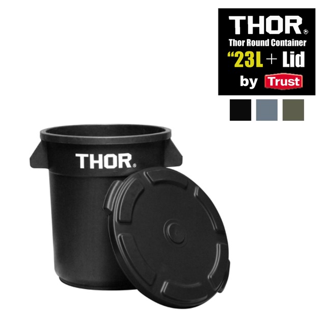 Thor Round Container 23l 本体 フタセット販売 ゴミ箱 おしゃれ 分別 屋外 屋内 ダストボックス ごみ箱 ふた付き 蓋付きゴミ箱 大容量 リビング キッチン 収納ボックス Changeover