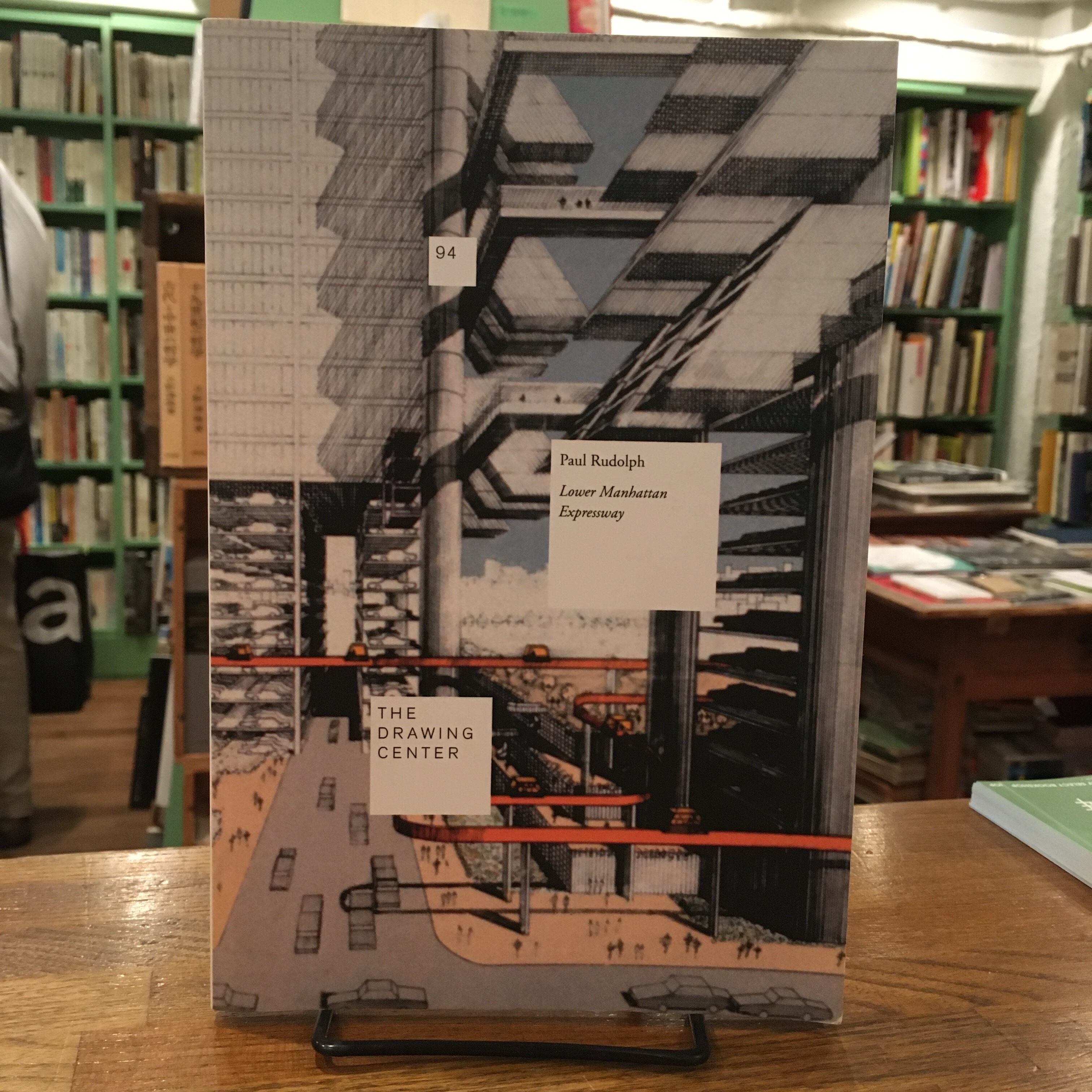 Paul Rudolph Lower Manhattan Expressway（ポール・ルドルフ） | 百年