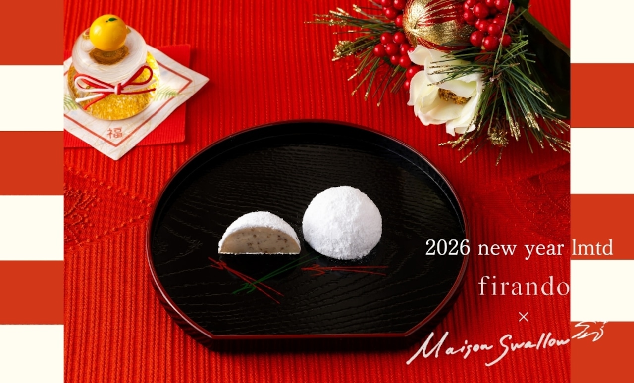 MANGETSU -caramel- kuromame