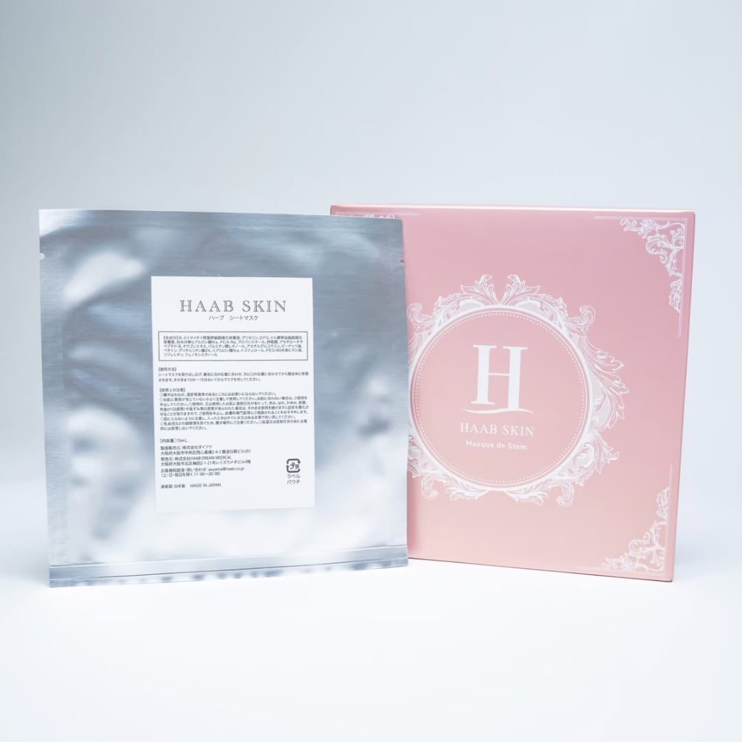 HAAB SKIN】ステム ビューティーマスク 1箱5枚 | BEAUTE SHOP