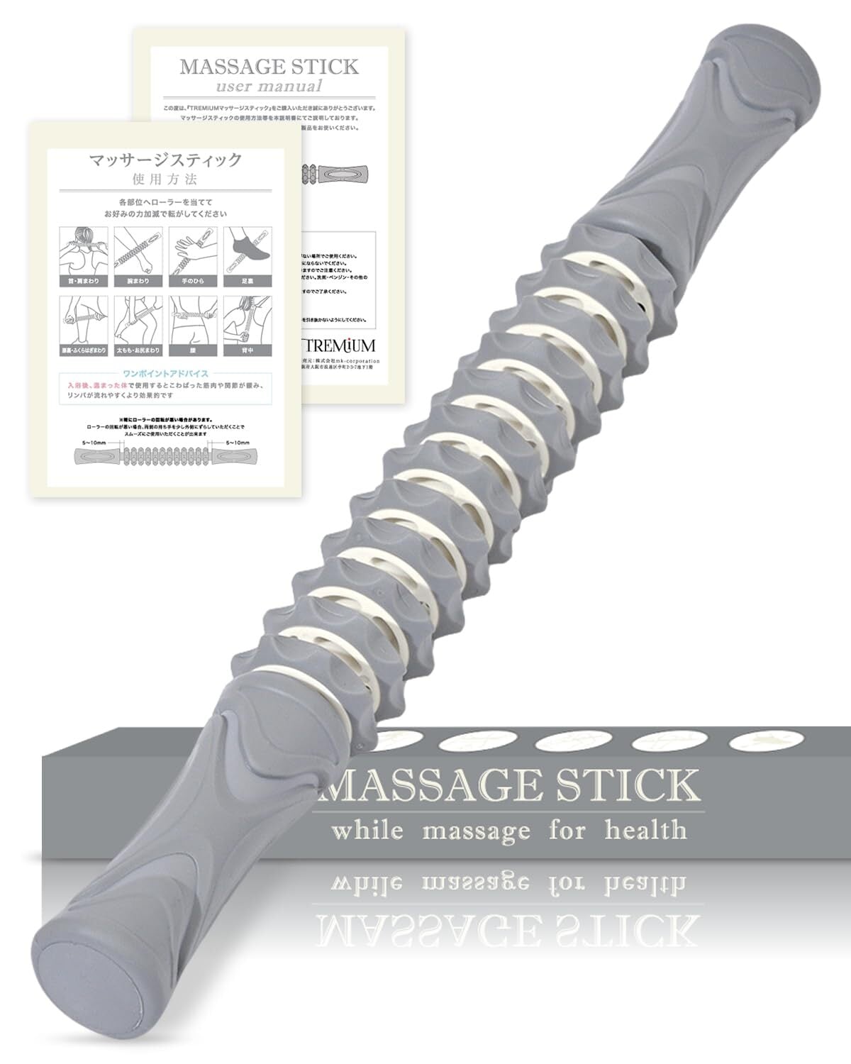 【新品、未使用】DQB 多面体マッサージボール φ43mm 2個セット 血流改善に働きかけ可動域や肌状態をアップ！【DQB 多面体マッサージ