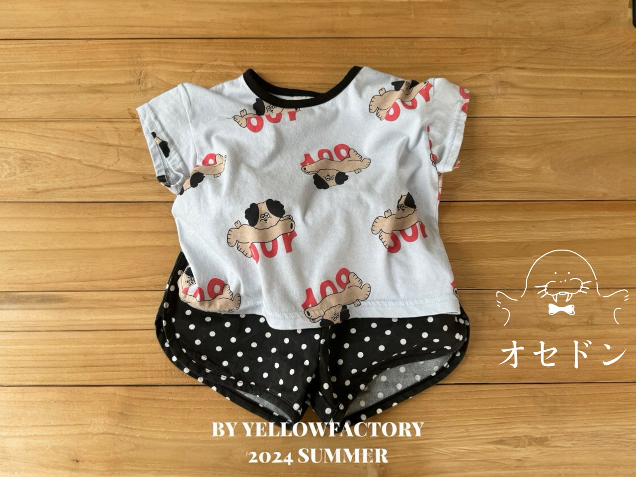 【yellow factory】ドッグドットセットアップ ブラック 80〜120cm 240803 - 1