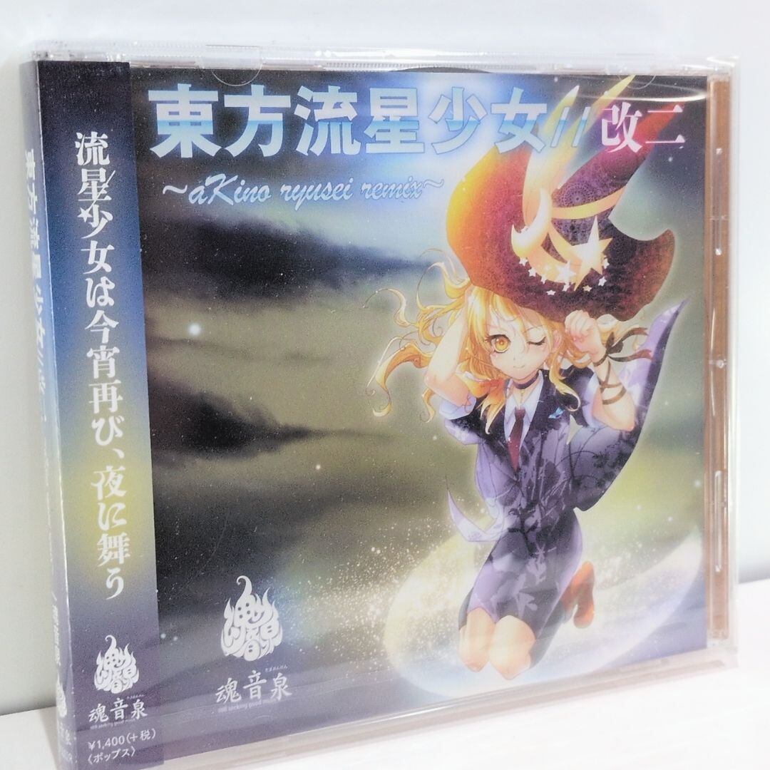 運命 type：RIM 理芽 通常盤 V.W.P 神椿 CD | 3cha.store
