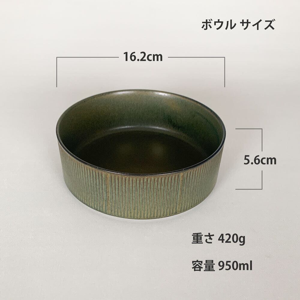 ROOTS 蓬莱 スタックボウル・プレートセット 16.0cm 美濃焼 日本製