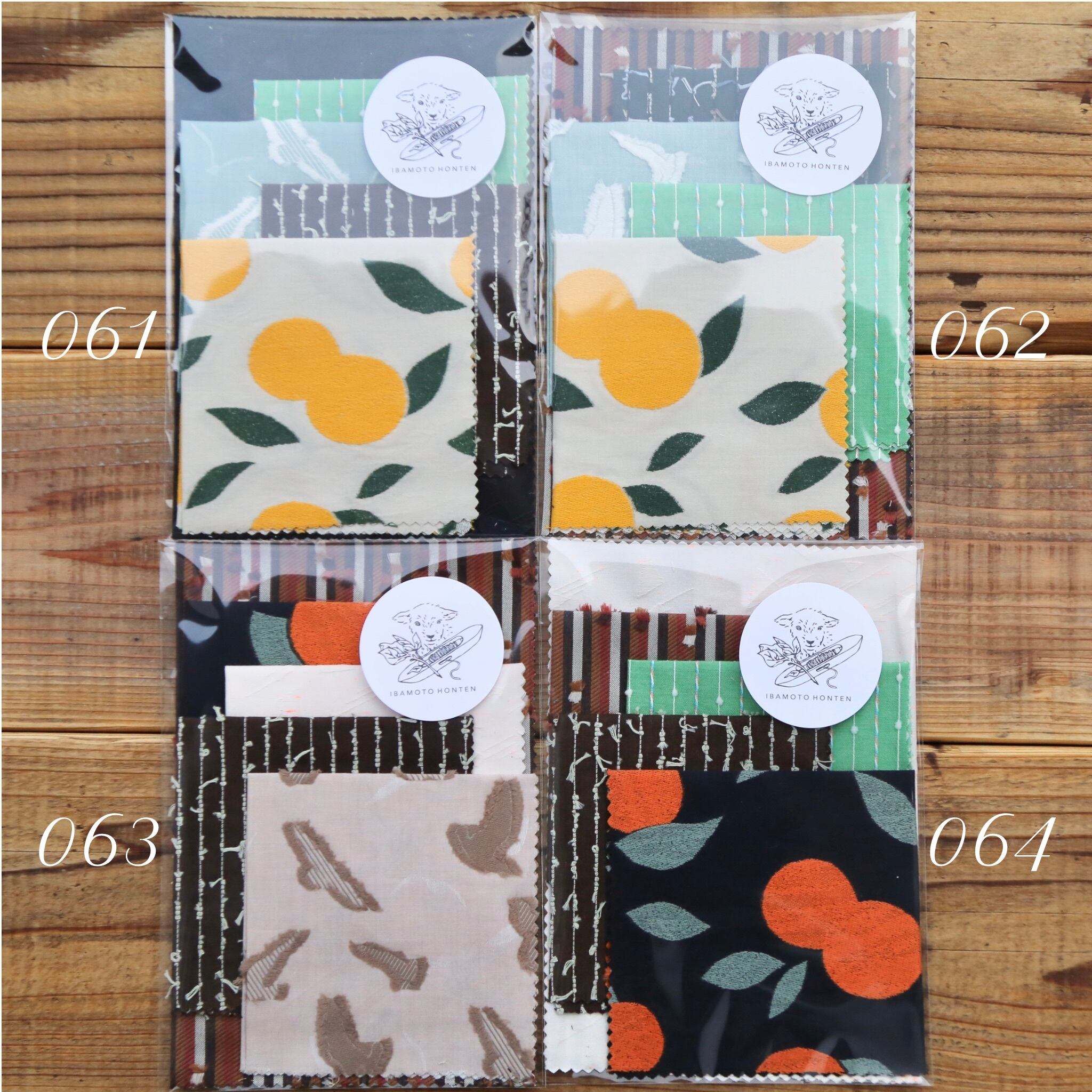 小布の詰め合わせ Mini-fabric packs | IBAMOTO HONTEN