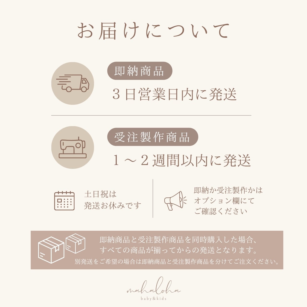 vintage aloha もくもくスタイ｜リバーシブルよだれかけ | mahaloha