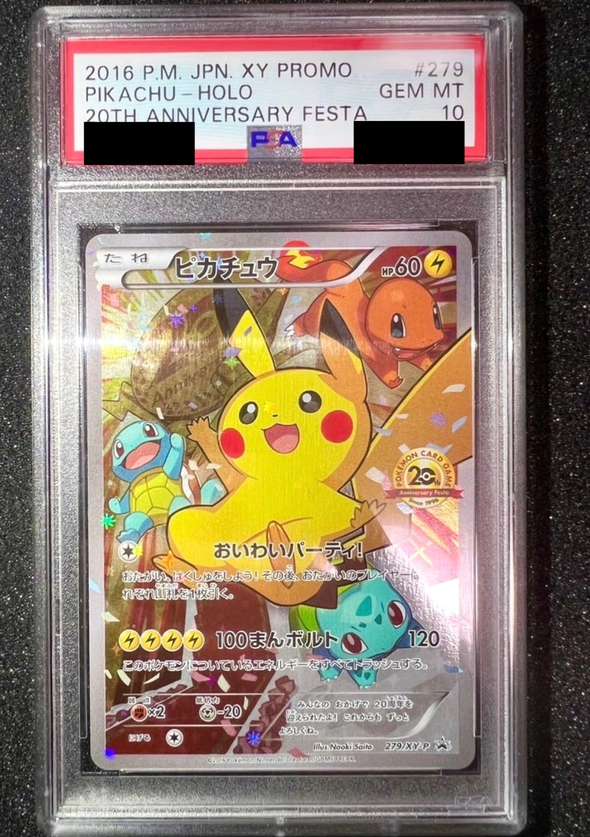 SSRフォロー割あります 超還元5月30日21時販売開始】超SUCHFAS | TCG SUCH(ポケカオリパ販売)